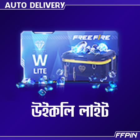 Weekly lite