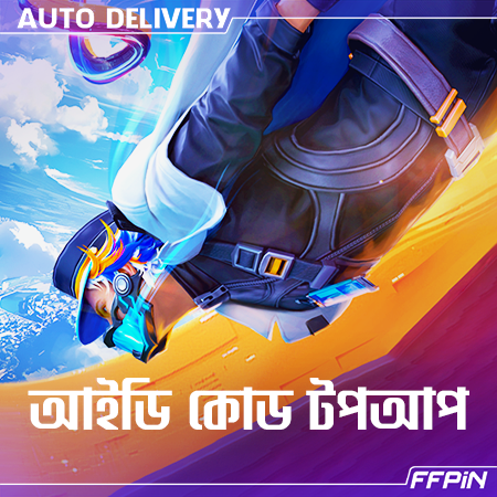 Free Fire TopUp [BD]